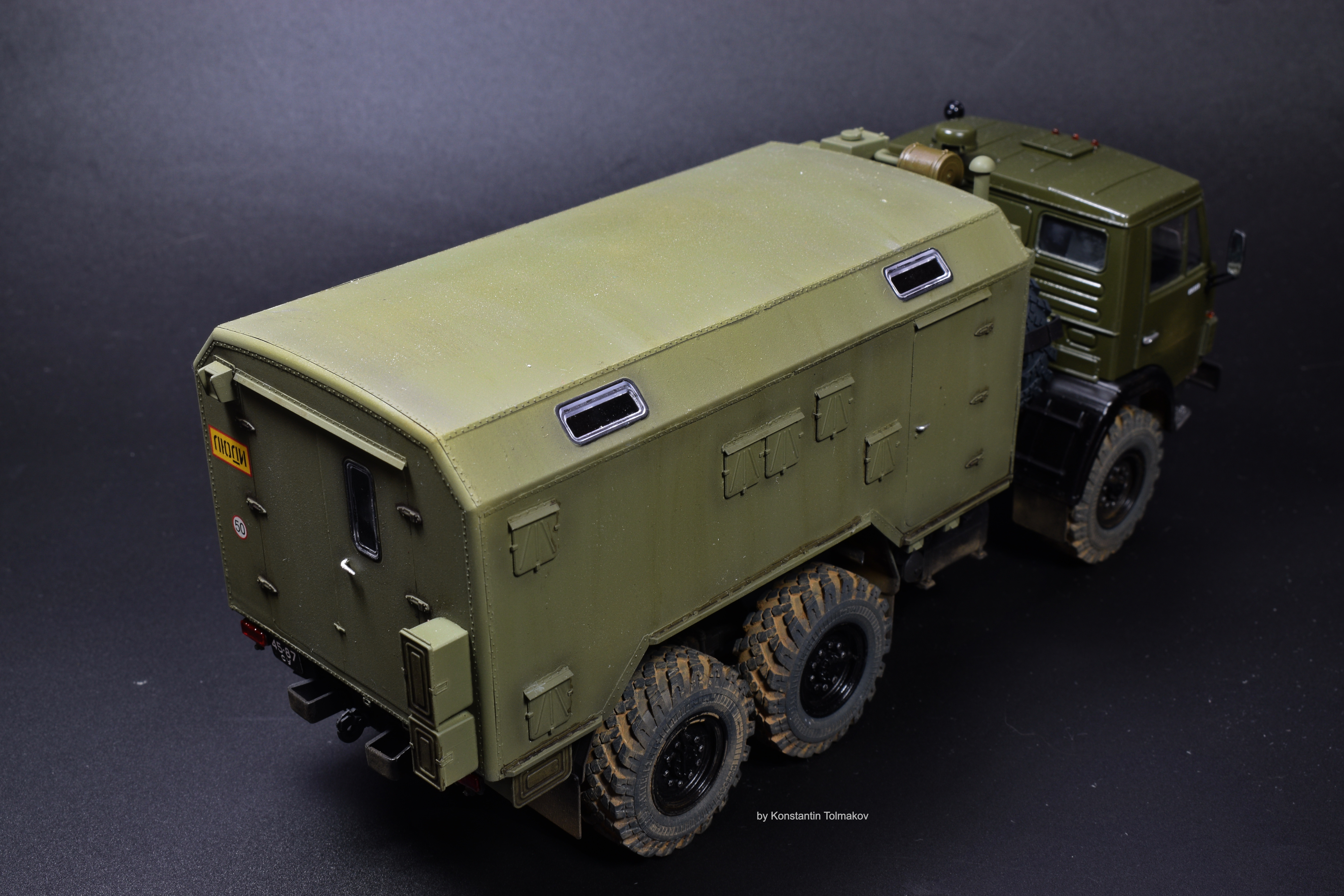 КАМАЗ 4310 "Кунг"