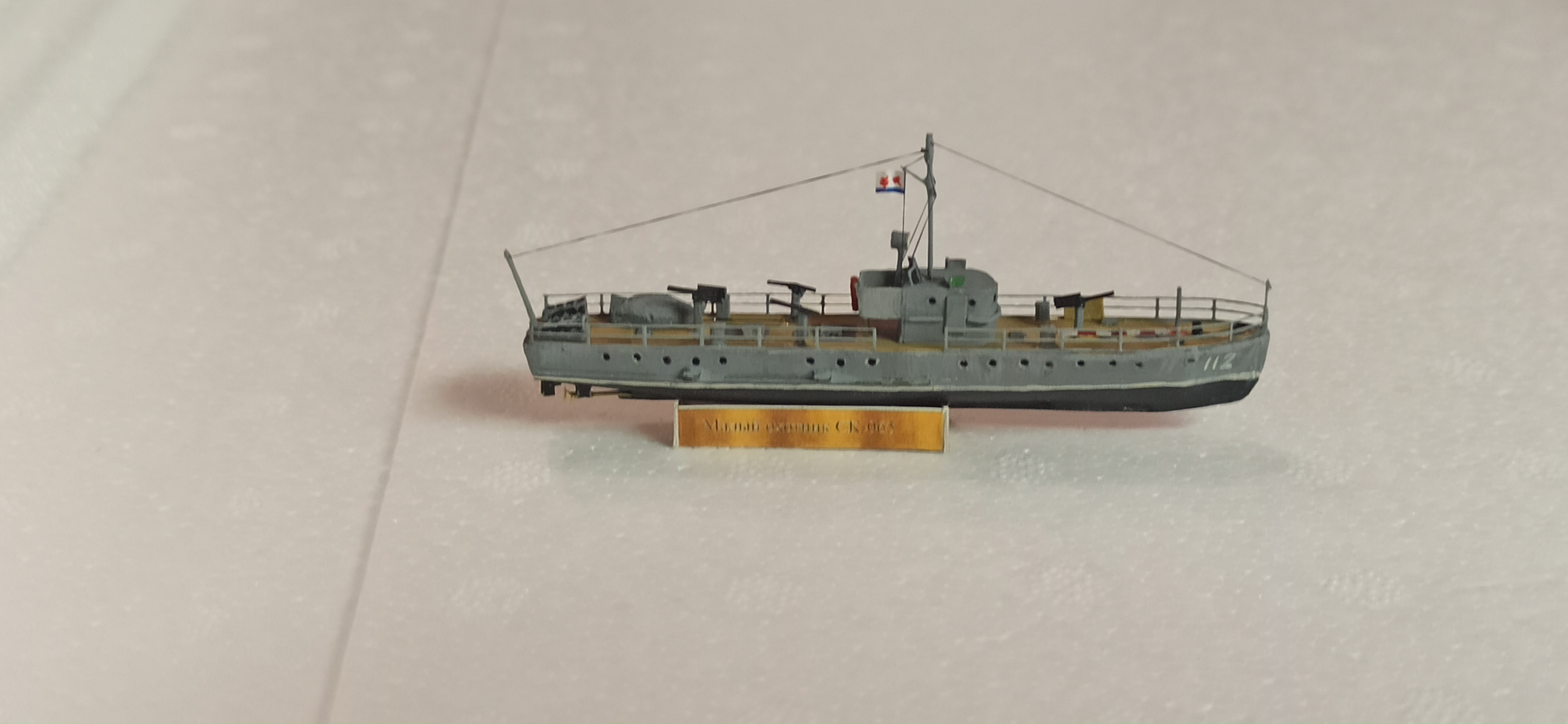 МО-4
