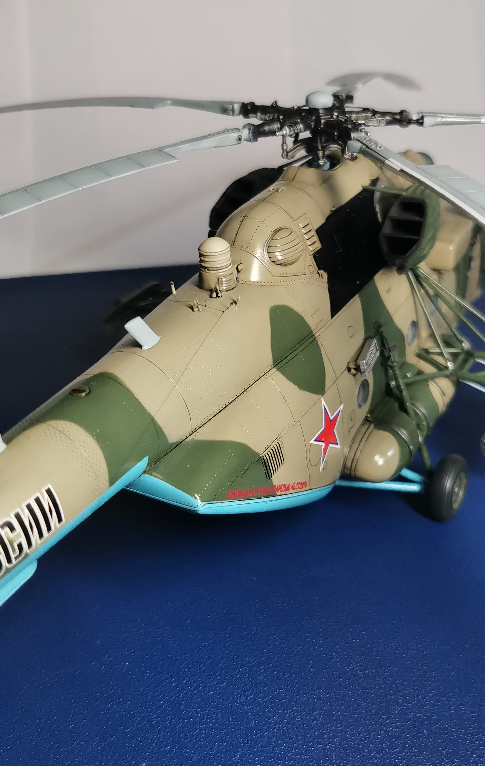 Ми-8 МТВ5-1