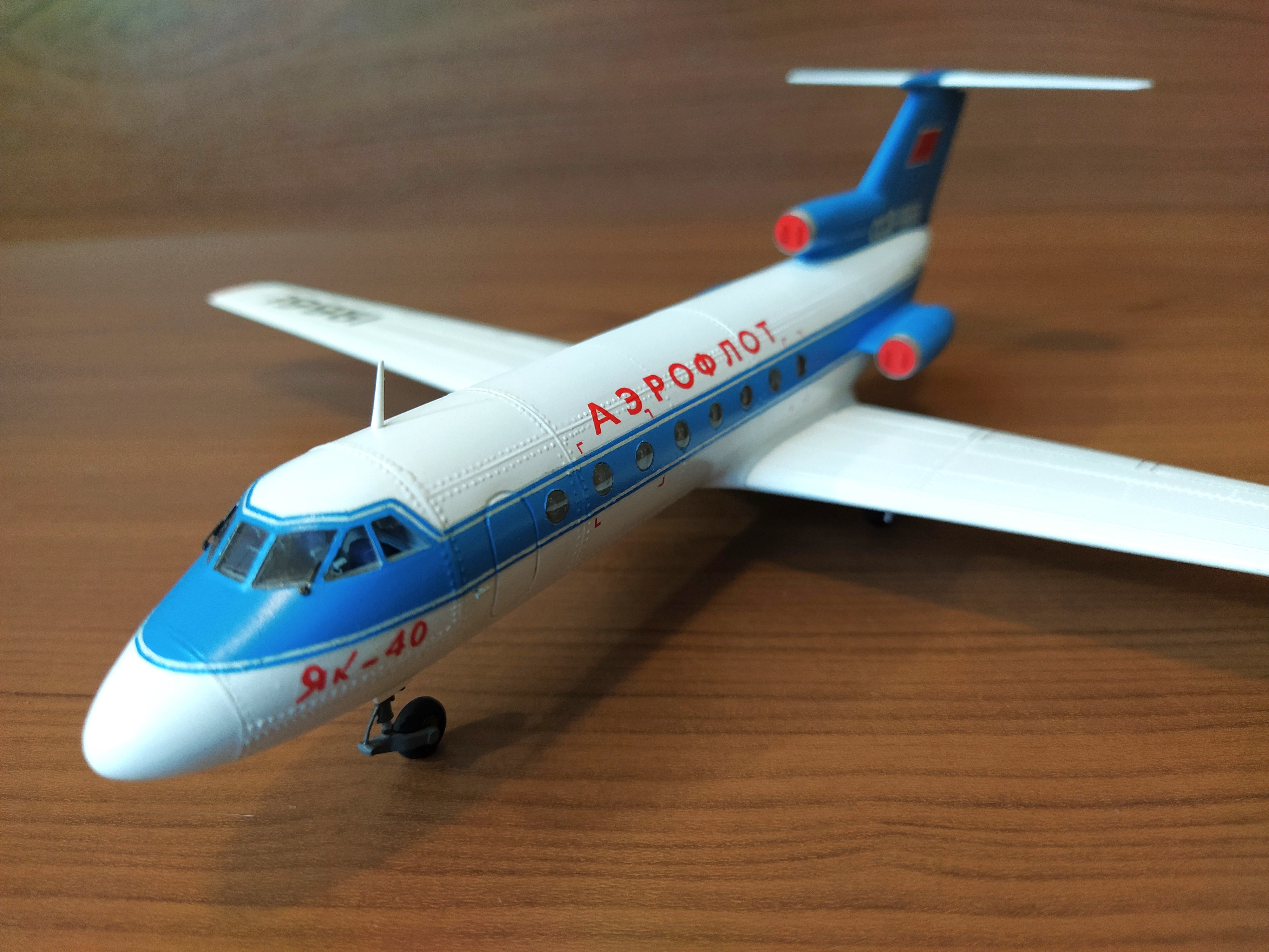 Як-40