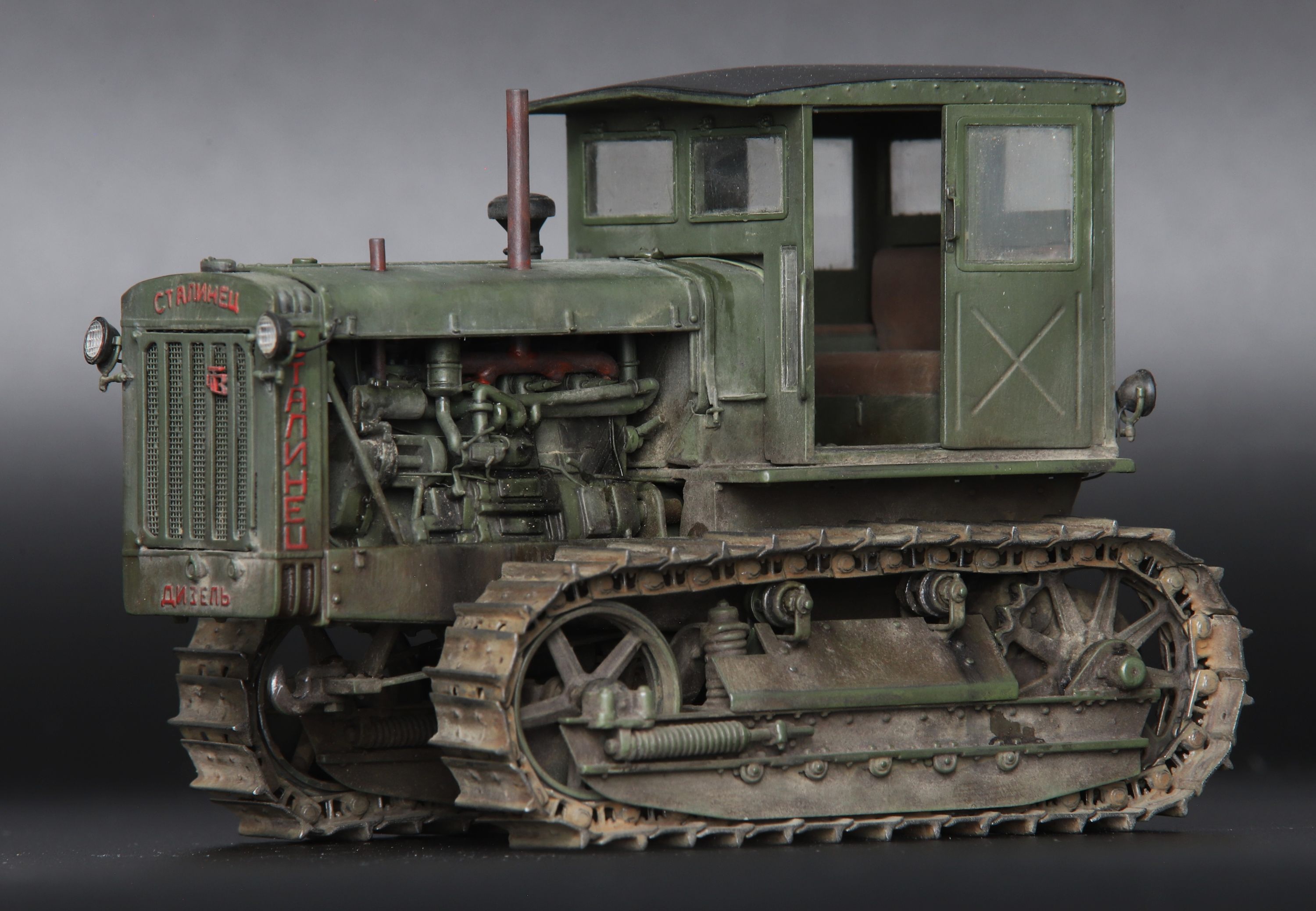 Сталинец С-65