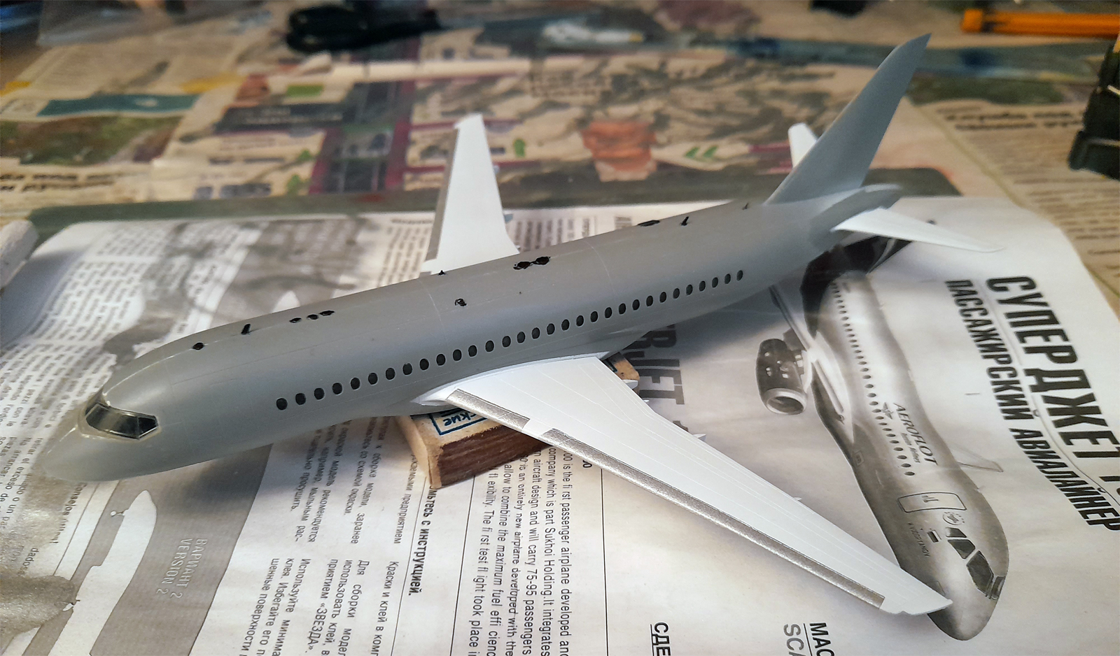 Sukhoi Superjet-100 а/к "Аэрофлот"