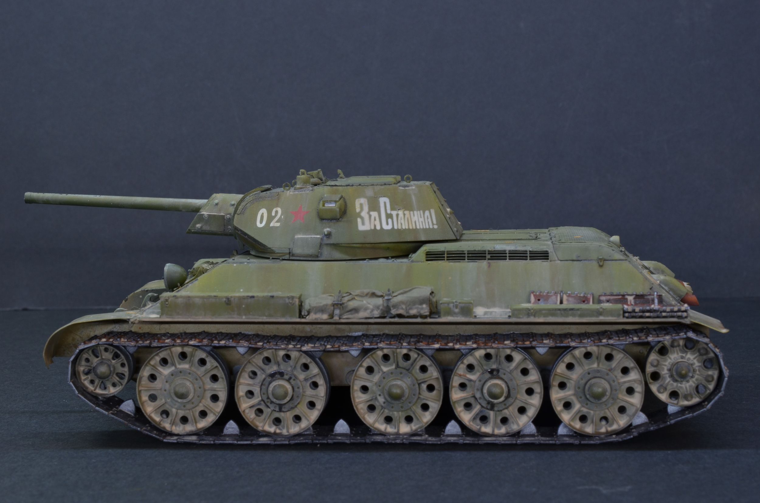 Т-34-76 СТЗ