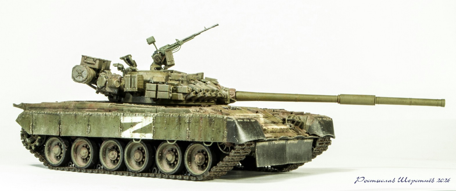 Т-80БВ на СВО