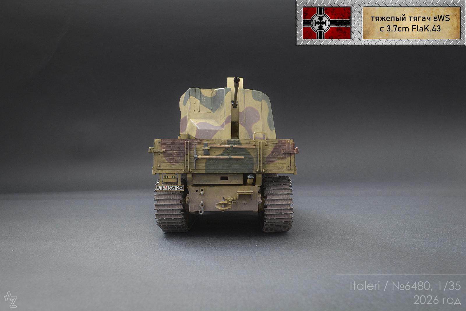 Тяжелый тягач sWS c 37-мм зенитной пушкой FlaK.43