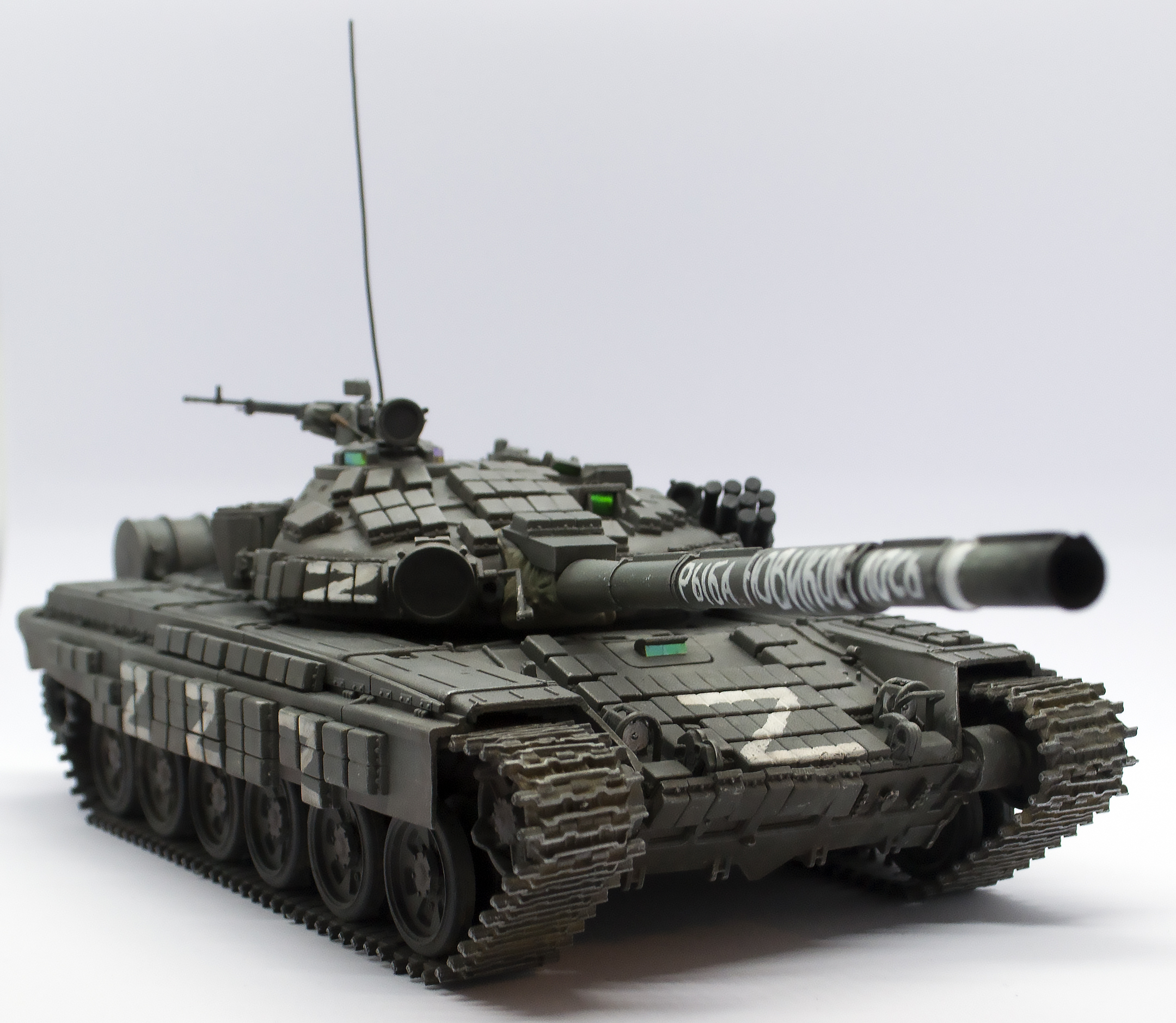Т-72Б (НМ ДНР)