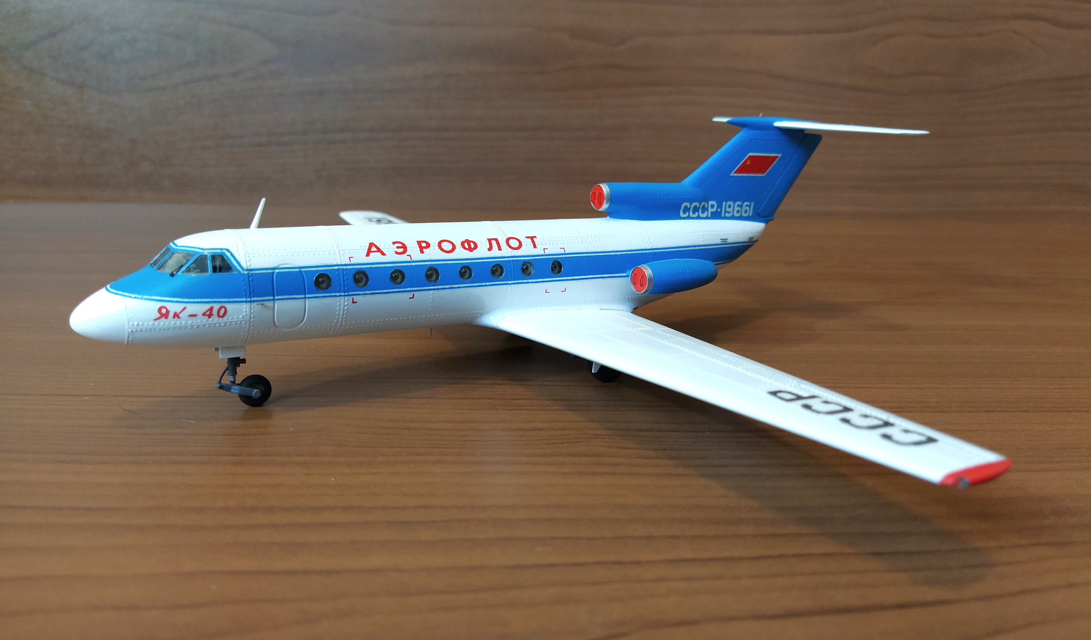 Як-40