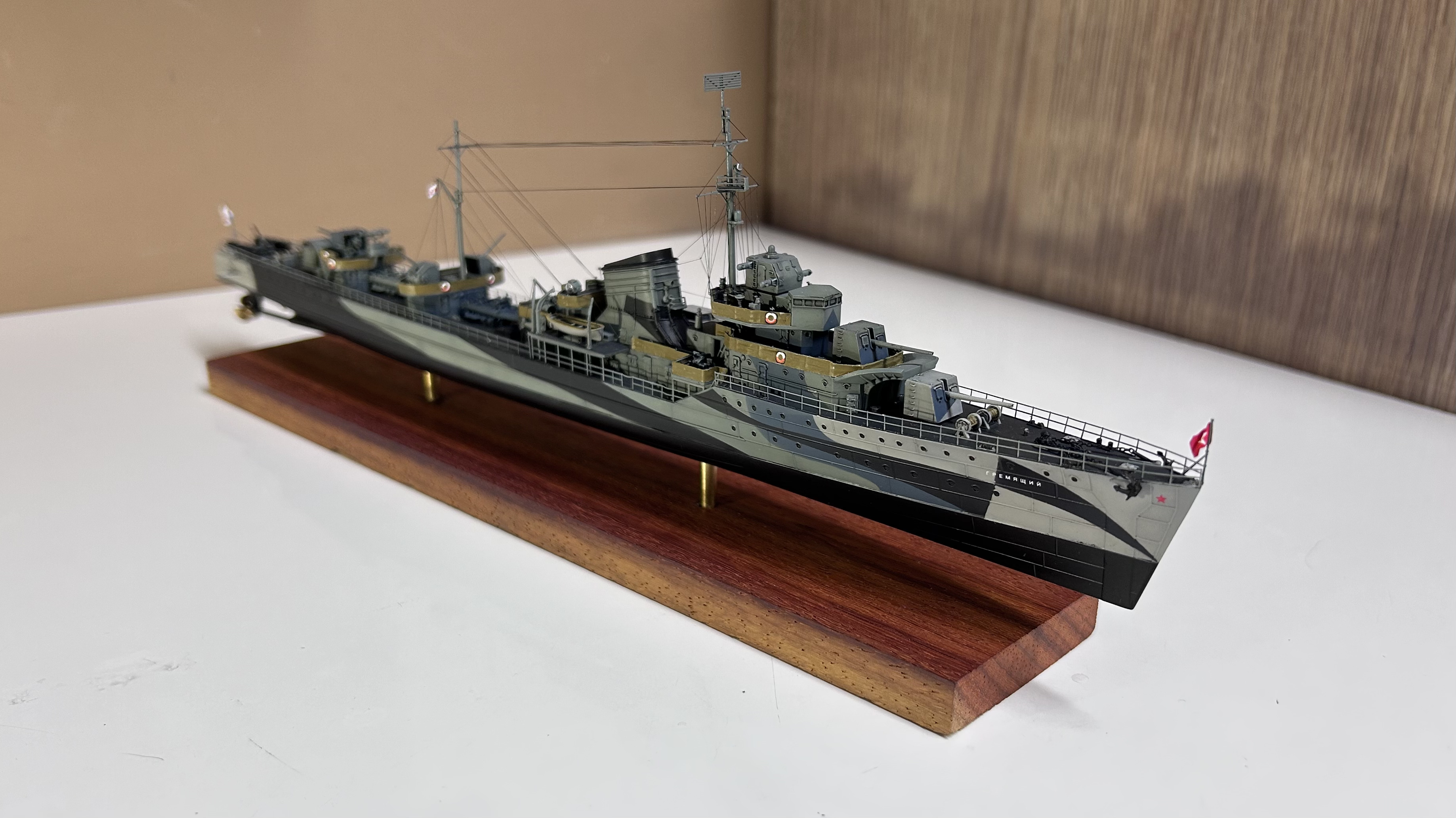 Эскадренный миноносец проекта 7 "Гремящий"