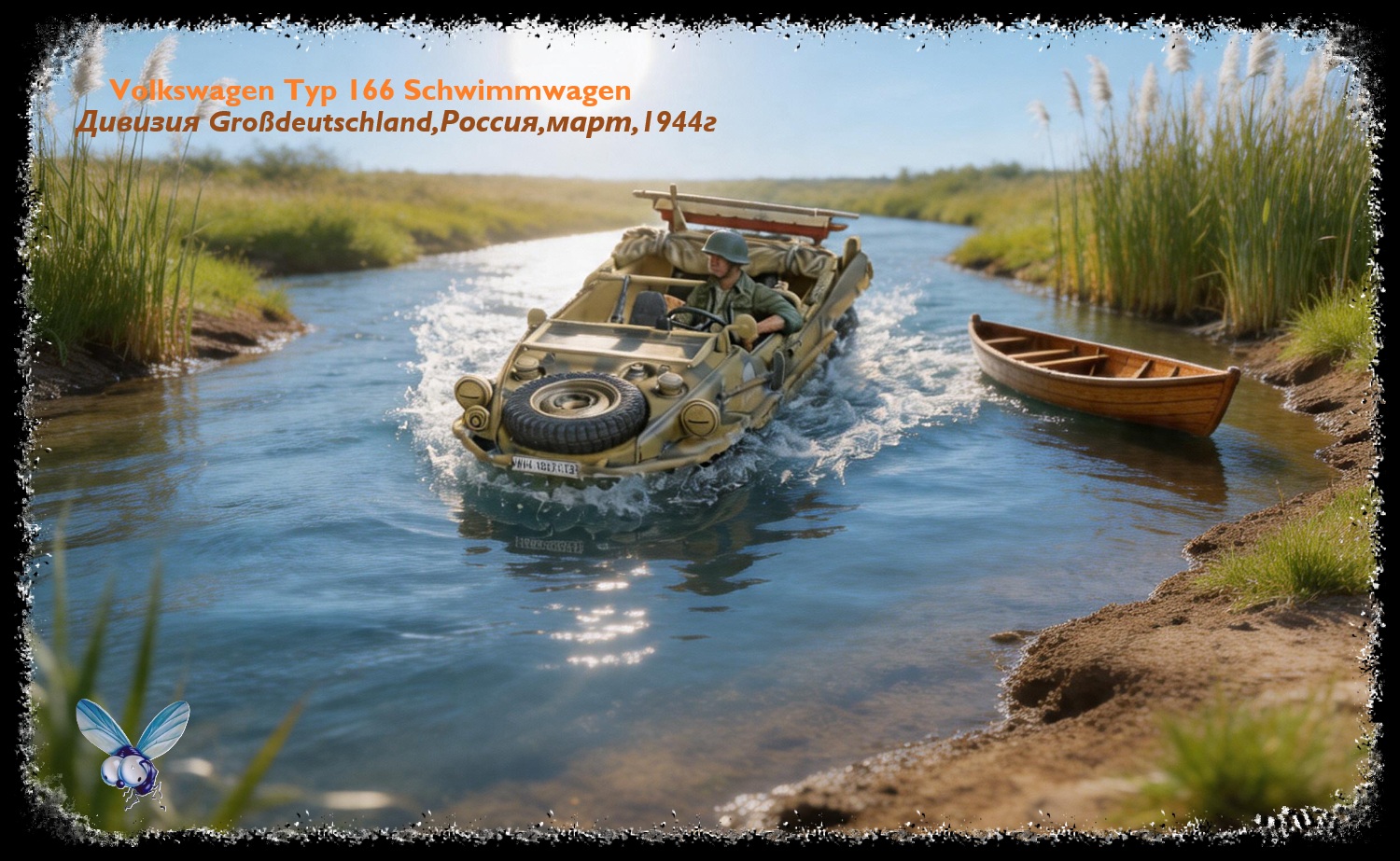 Volkswagen Typ 166 Schwimmwagen