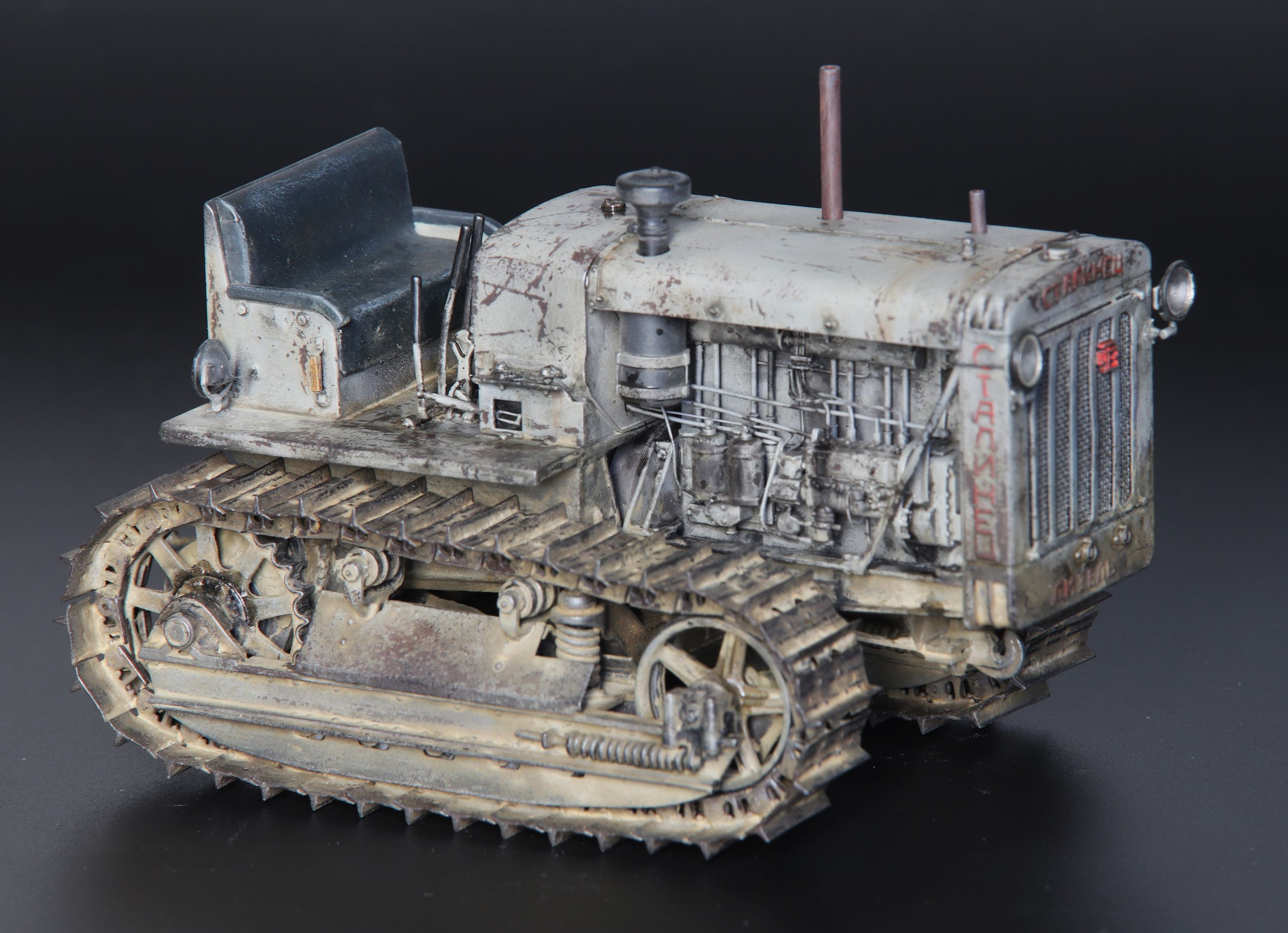 Сталинец С-65