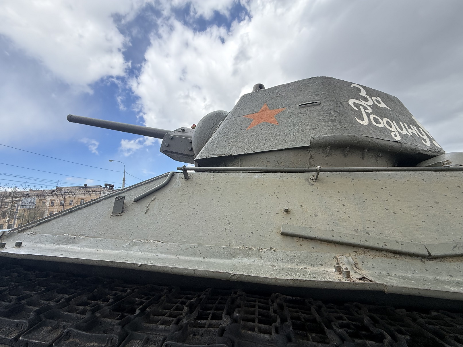 Т-34