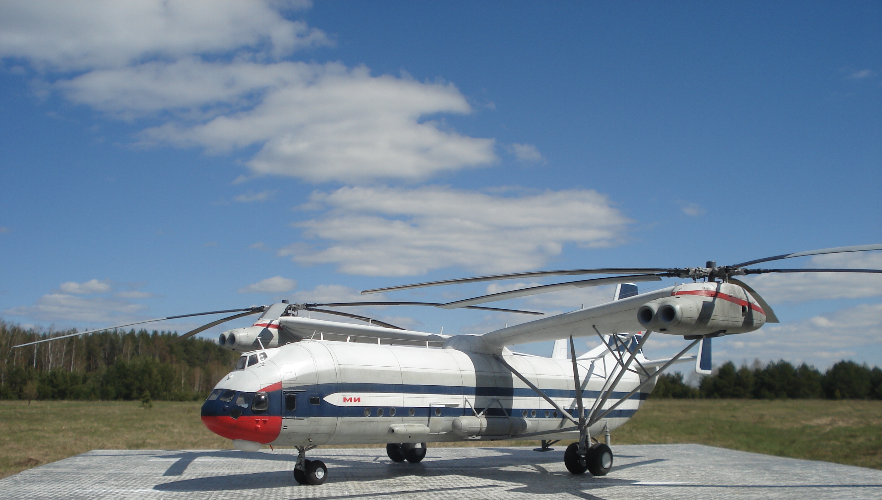 Ми-12