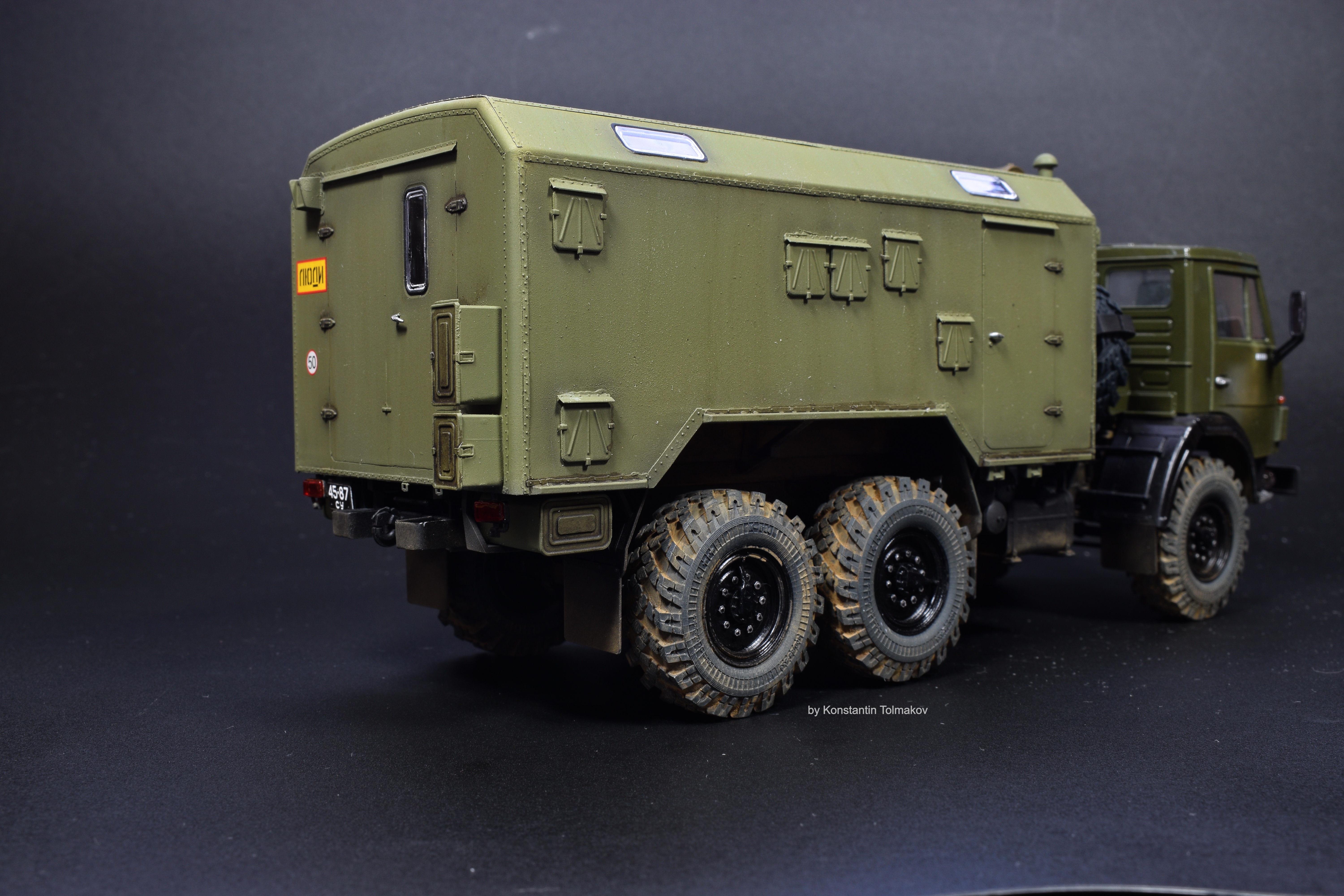 КАМАЗ 4310 "Кунг"