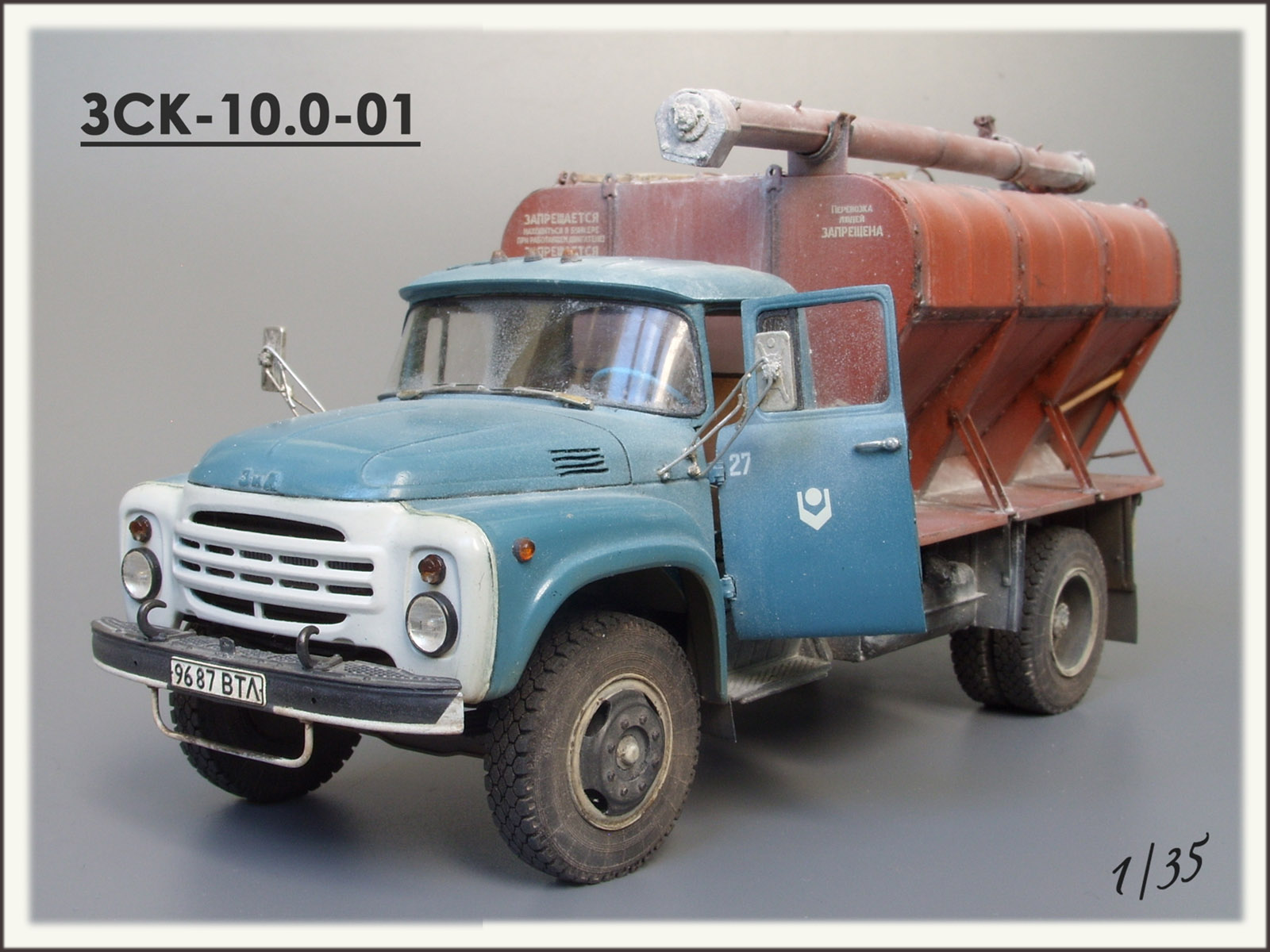 Загрузчик сухих кормов ЗСК-10.0-01