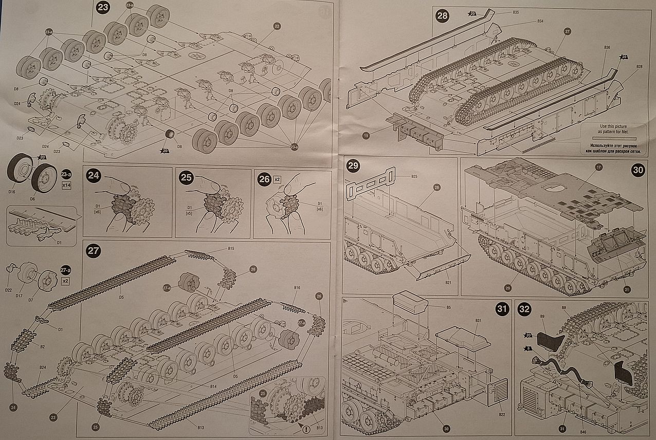 Российский Зенитно-Ракетный Комплекс Тор-М2