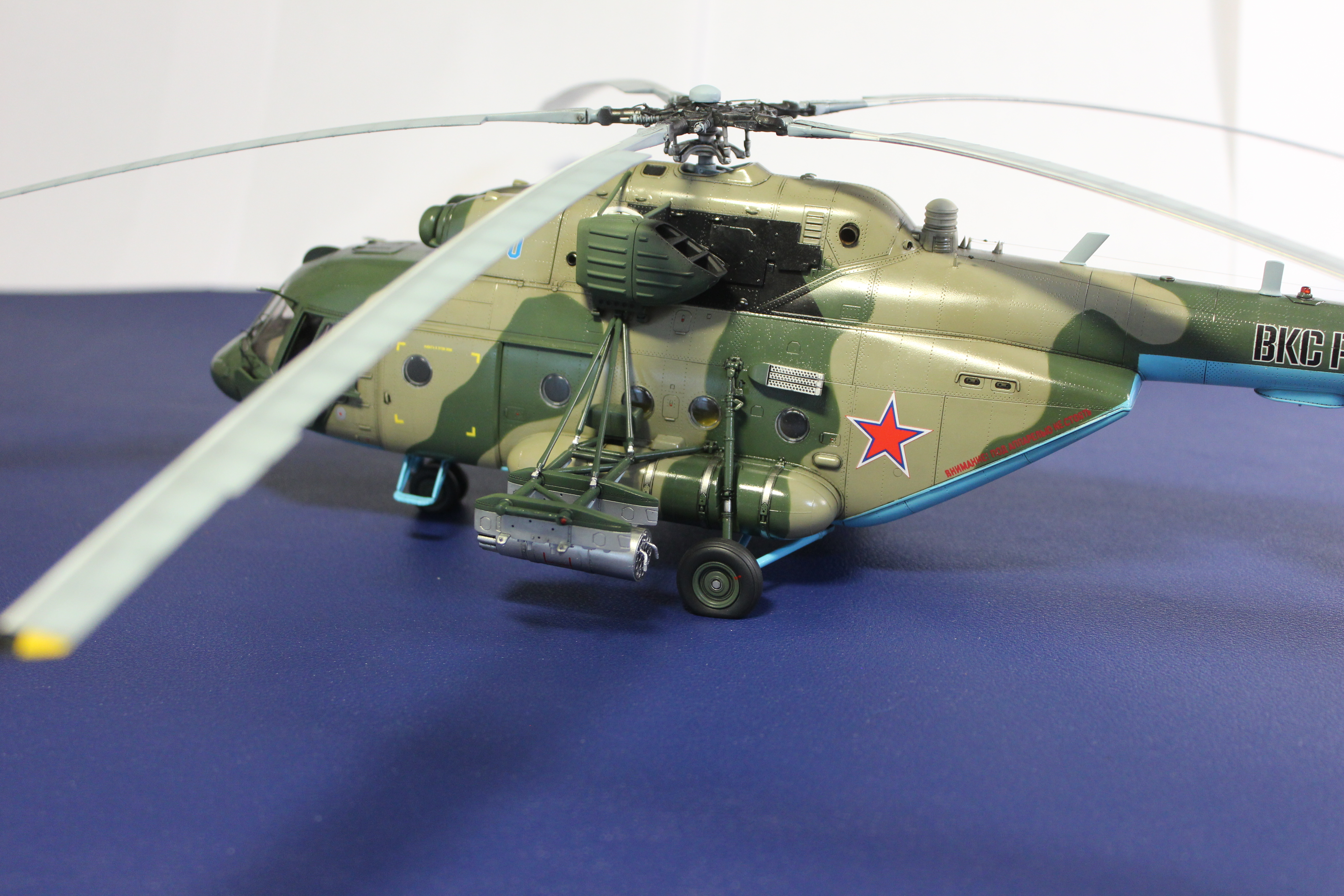 Ми-8 МТВ5-1