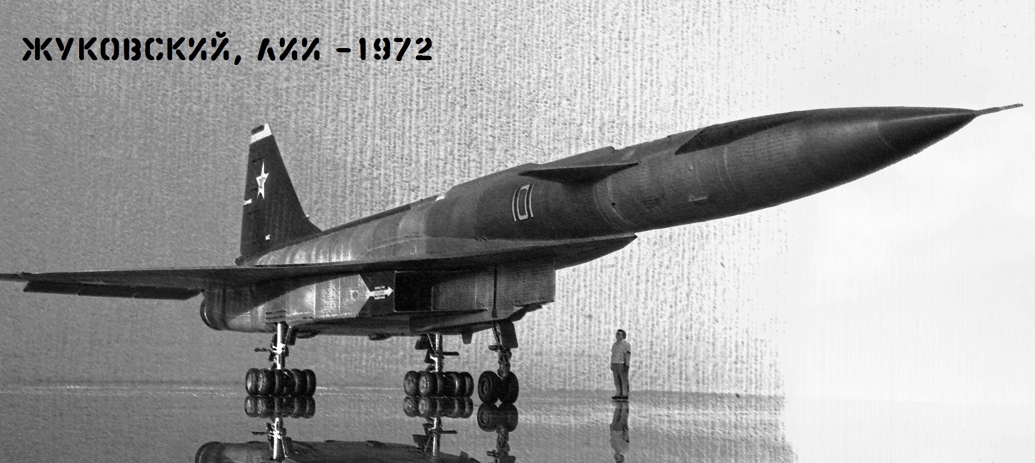 Т-4 "Сотка" (№101)