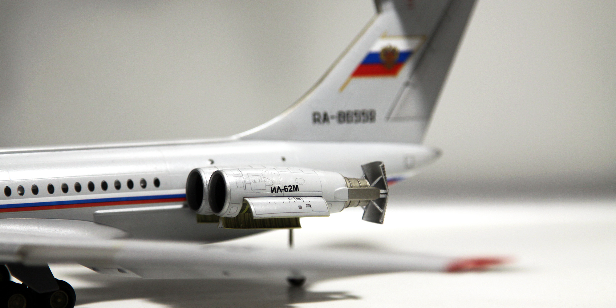 Ильюшин Ил-62 м