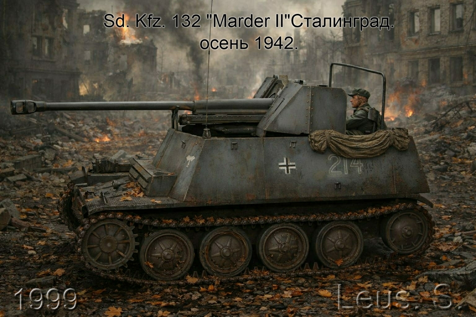 Sd.Kfz.132 "Marder II"