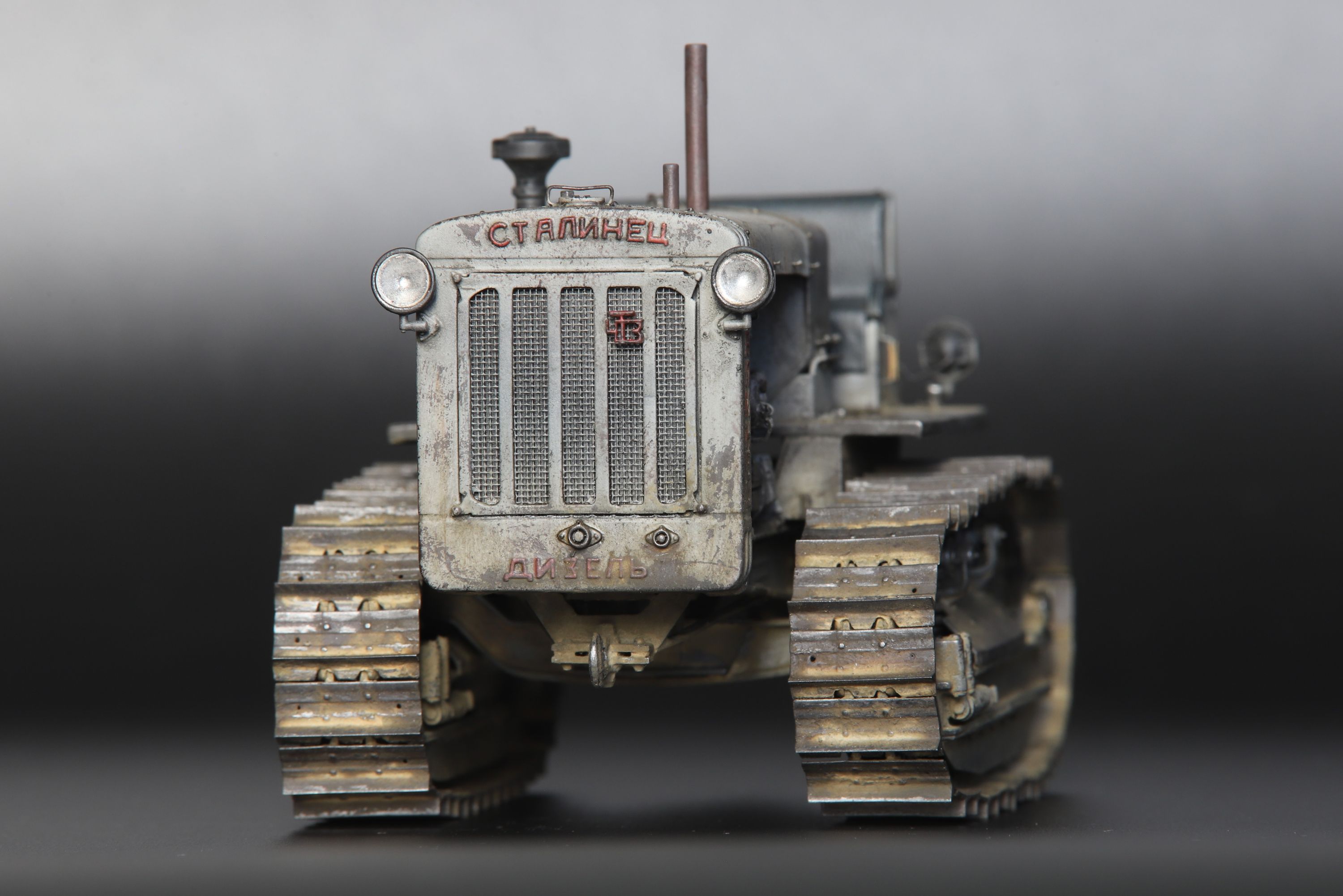 Сталинец С-65