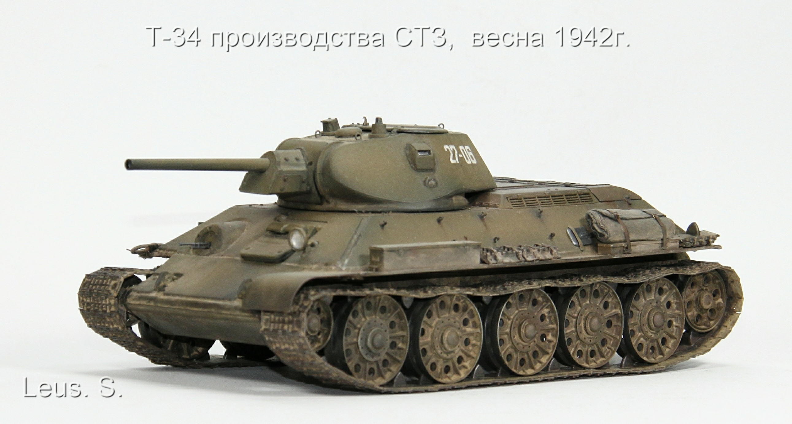 Т-34 производства СТЗ, весна 1942г.