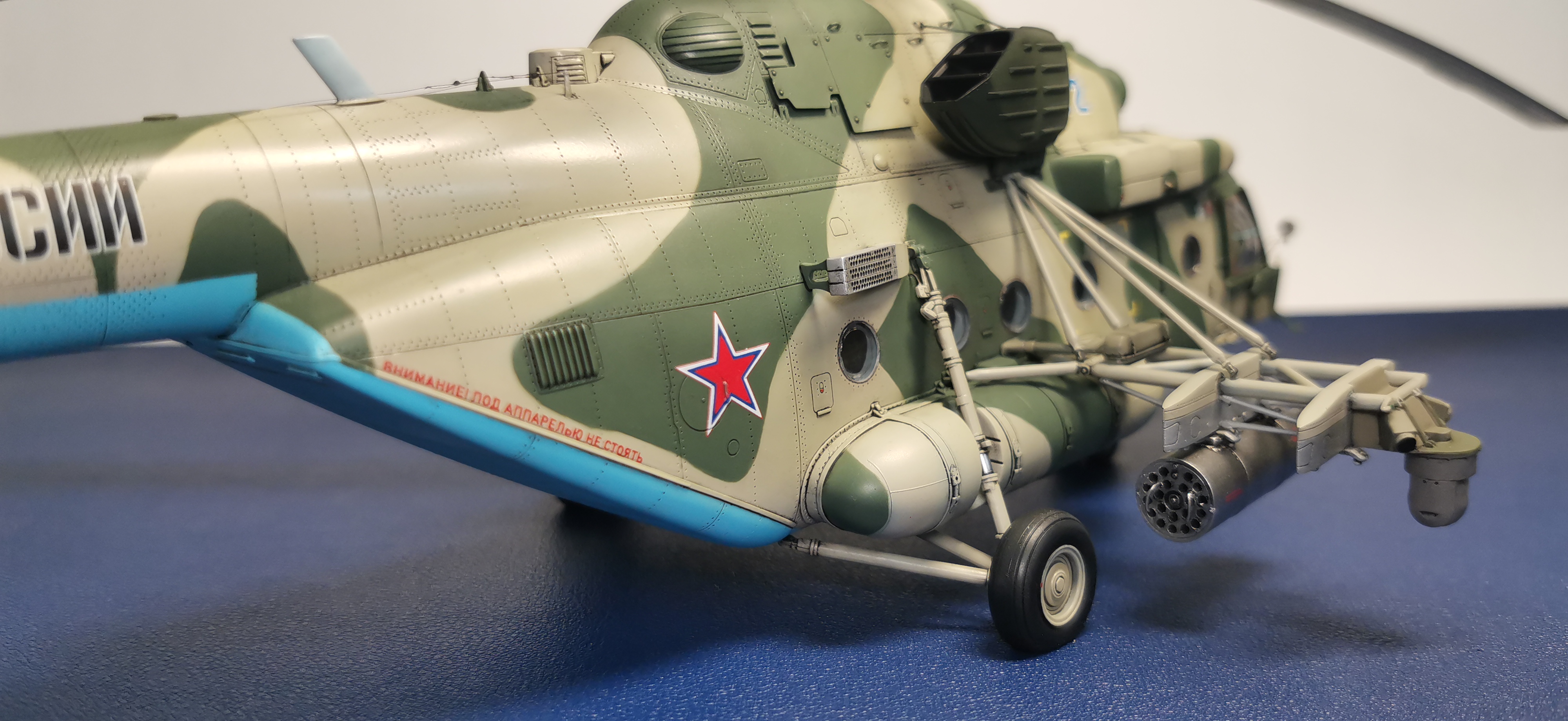 Ми-8 МТВ5-1