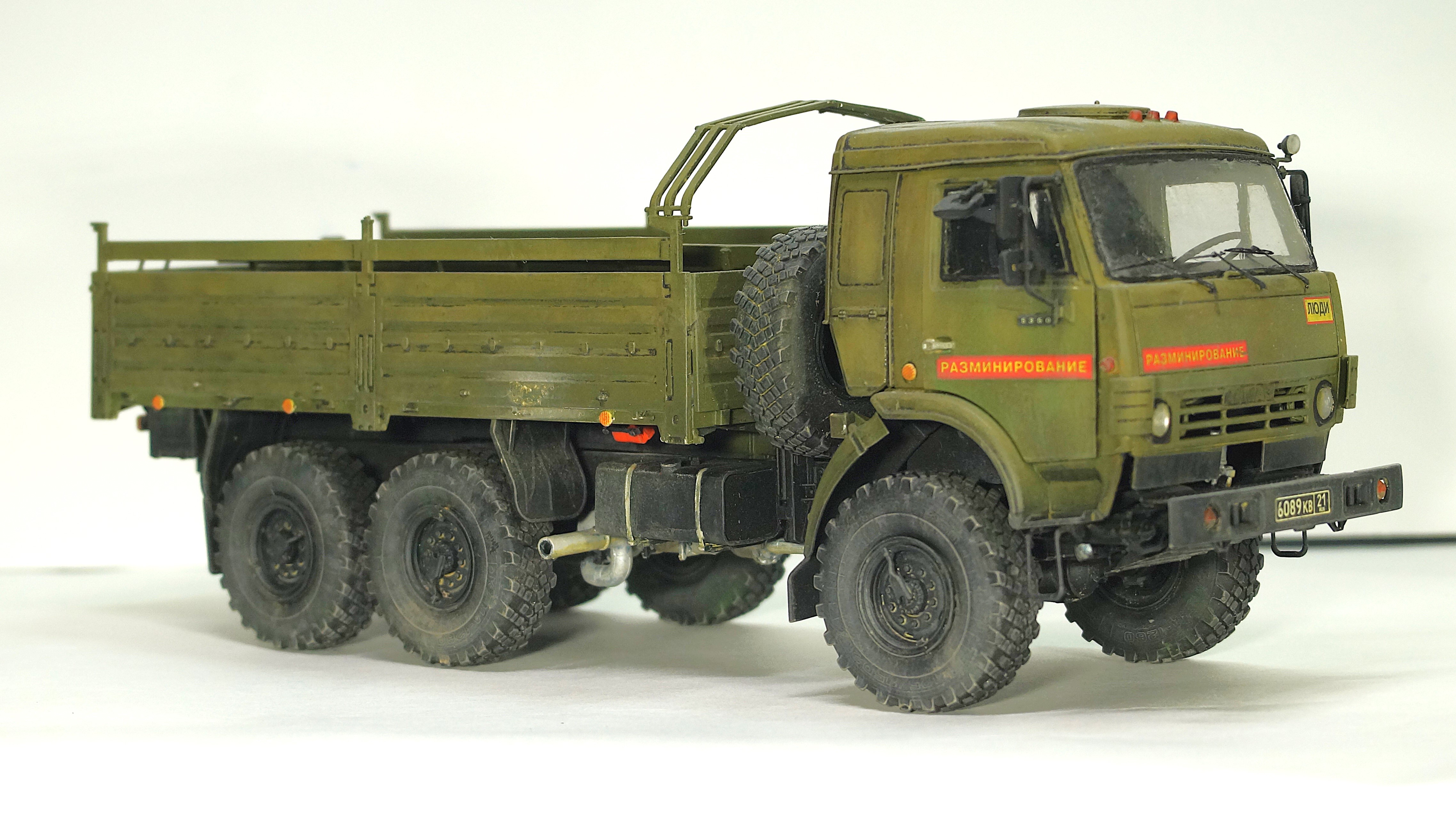 КамАЗ K-5350