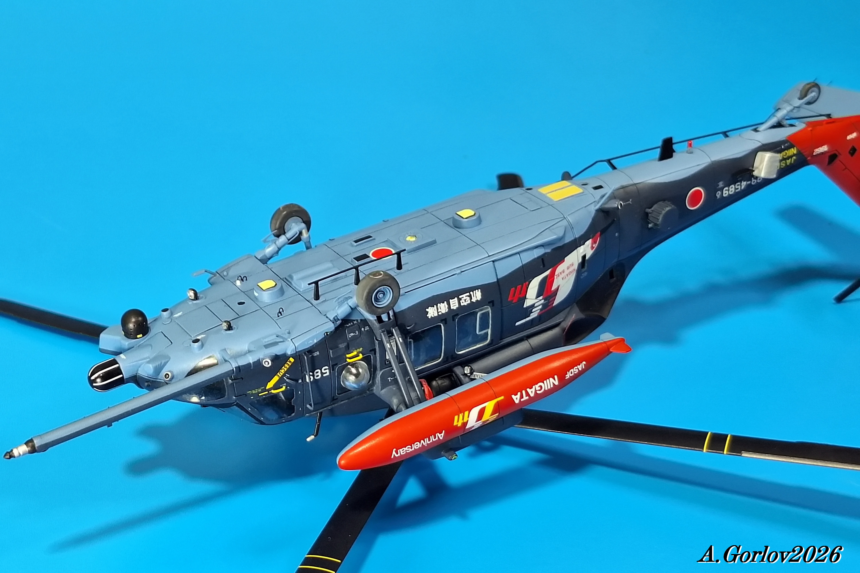 Поисково-спасательный вертолет Sikorsky (Mitsubishi) UH-60J/JA JASDF