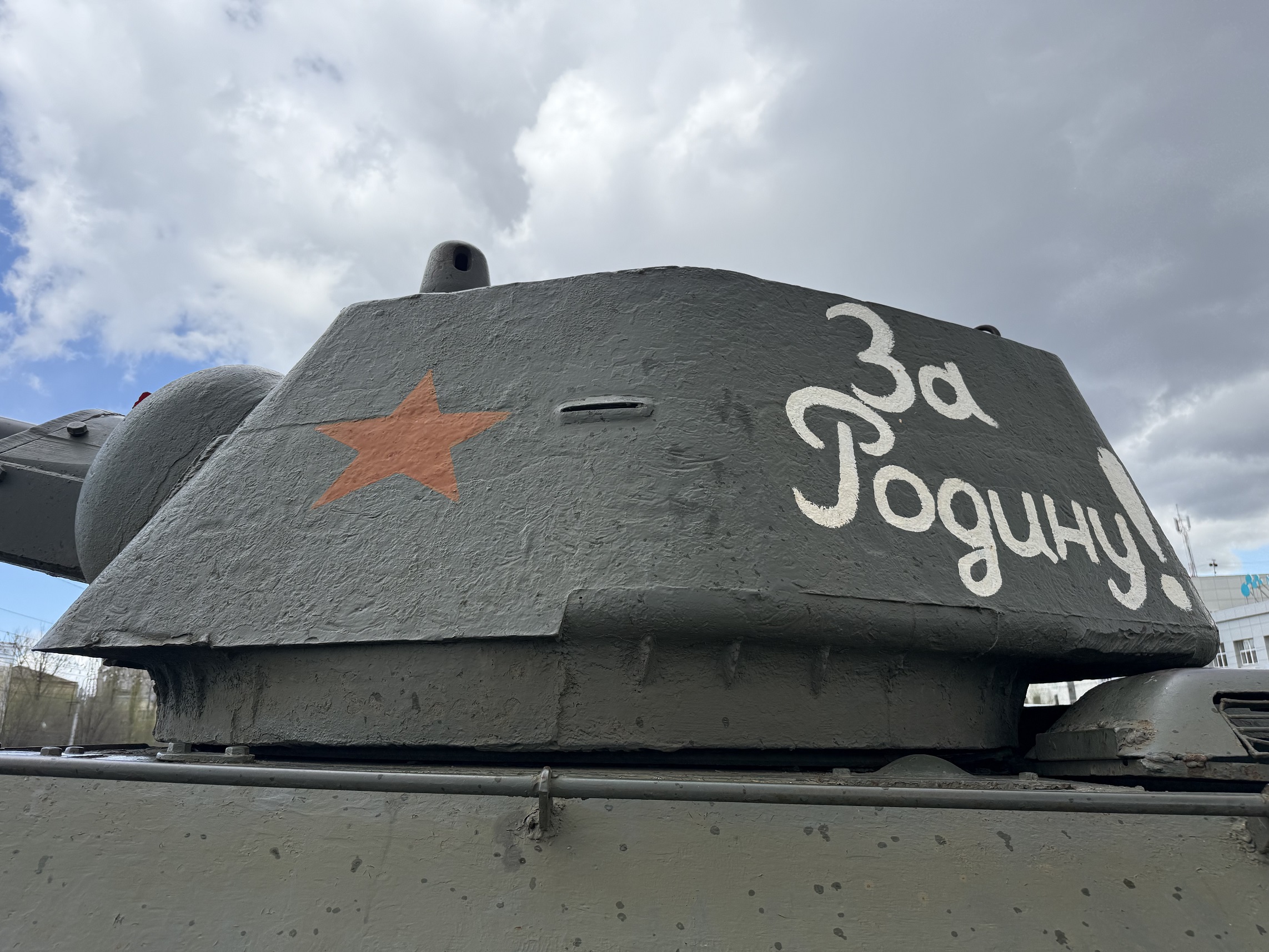 Т-34