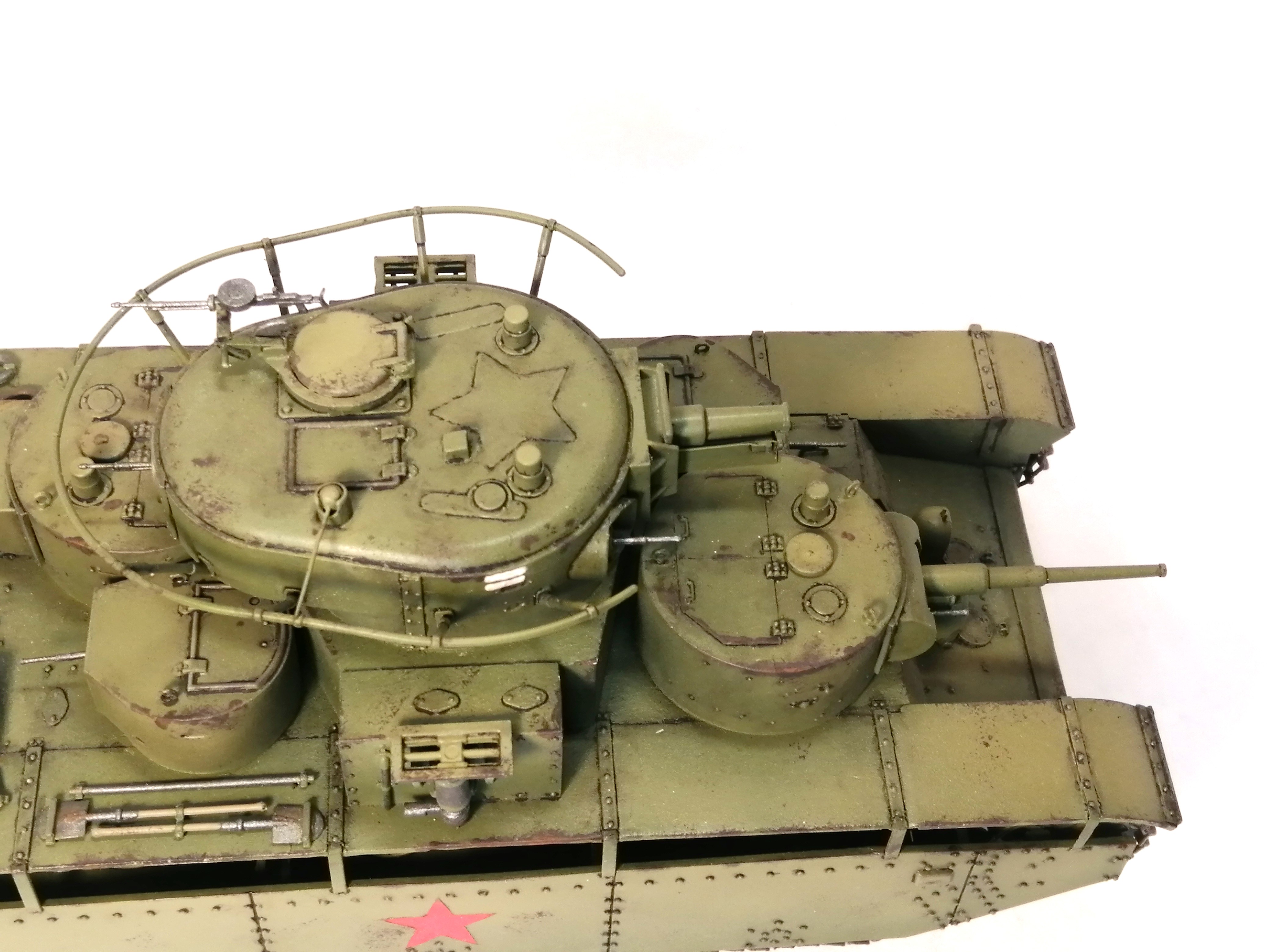 Т-35