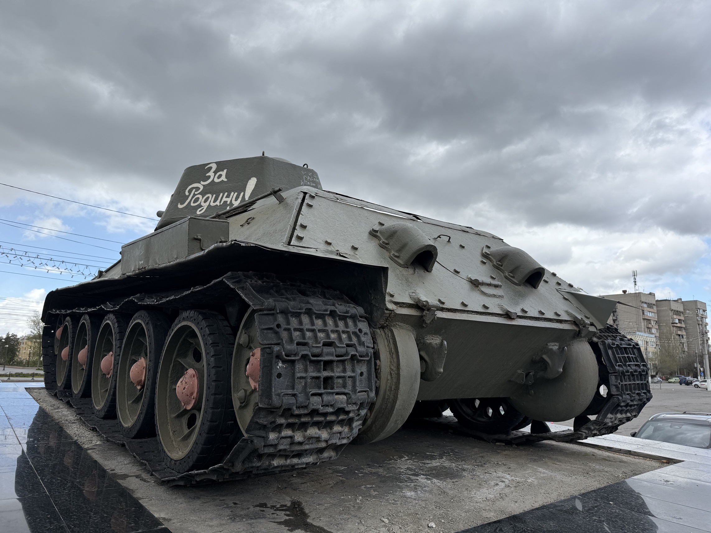 Т-34