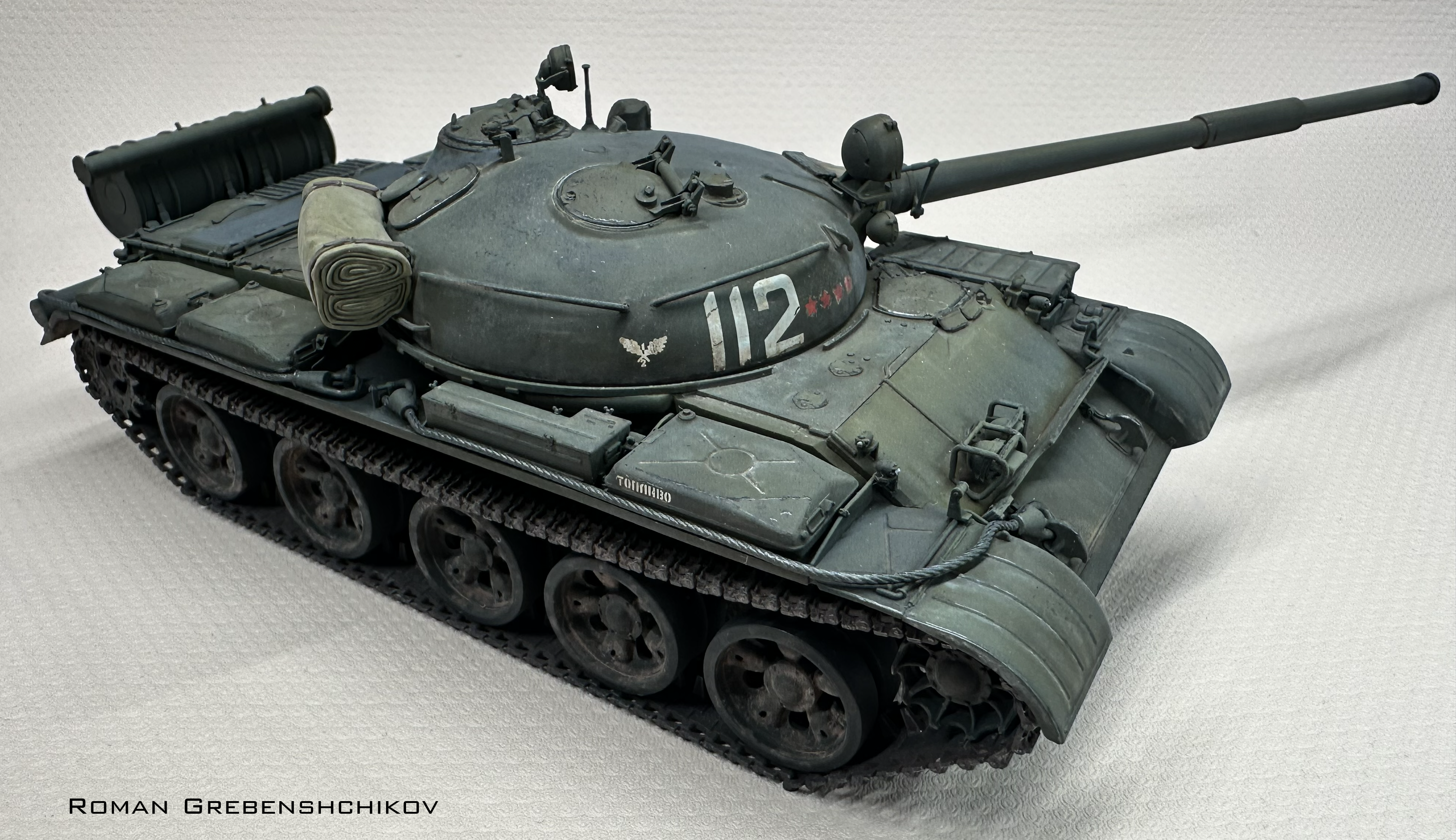Т-62