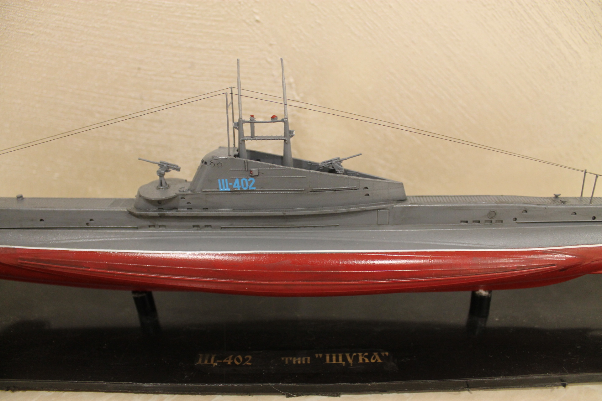 Щ-402