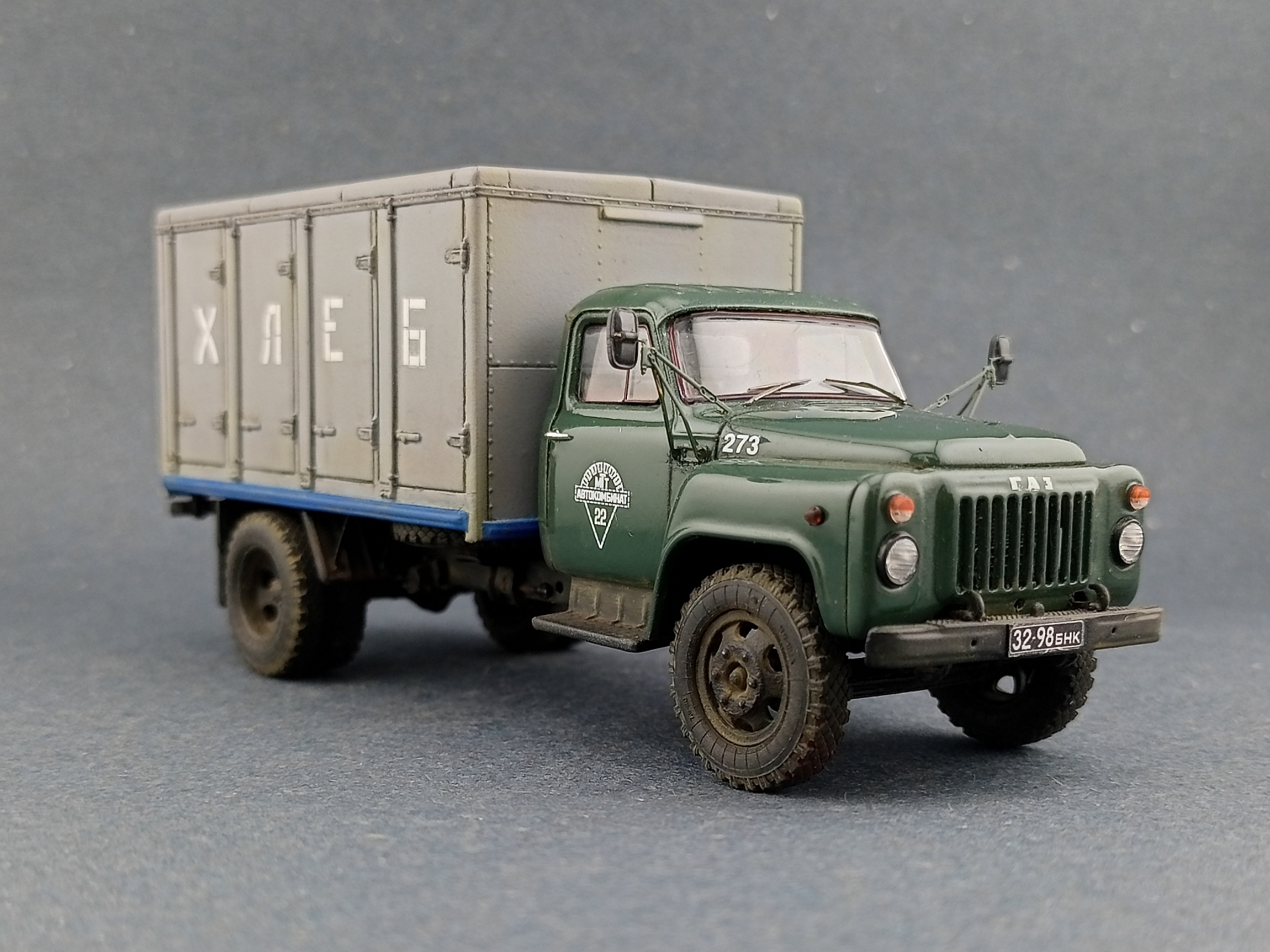 Газ-52 (ГЗСА-3704) хлебовозка