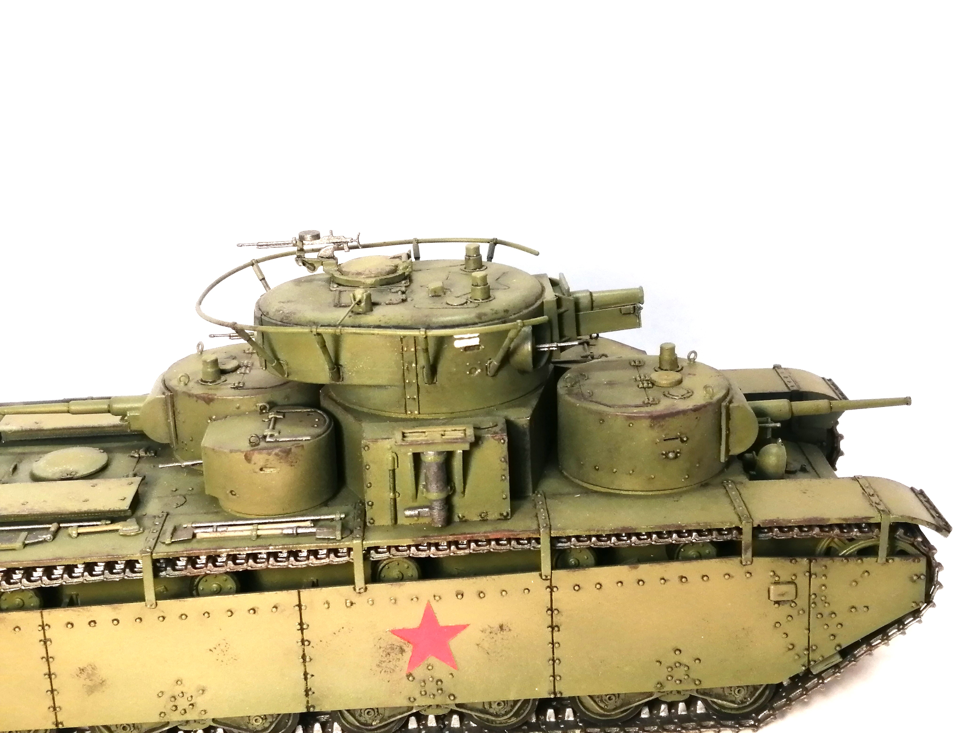 Т-35