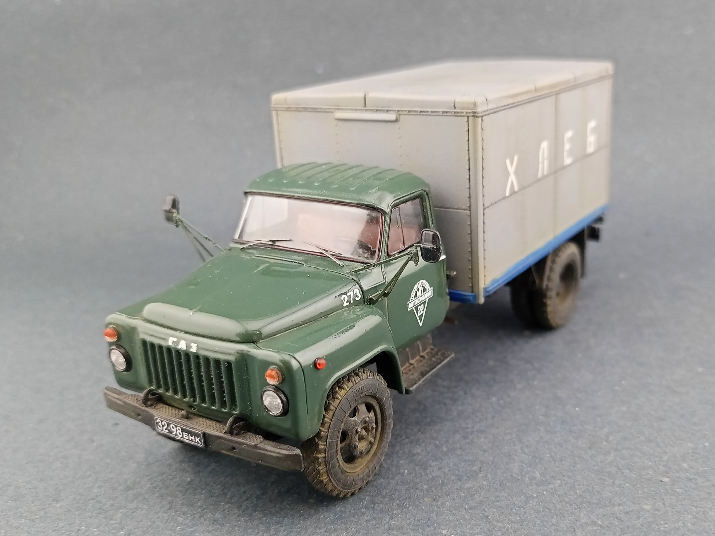 Газ-52 (ГЗСА-3704) хлебовозка