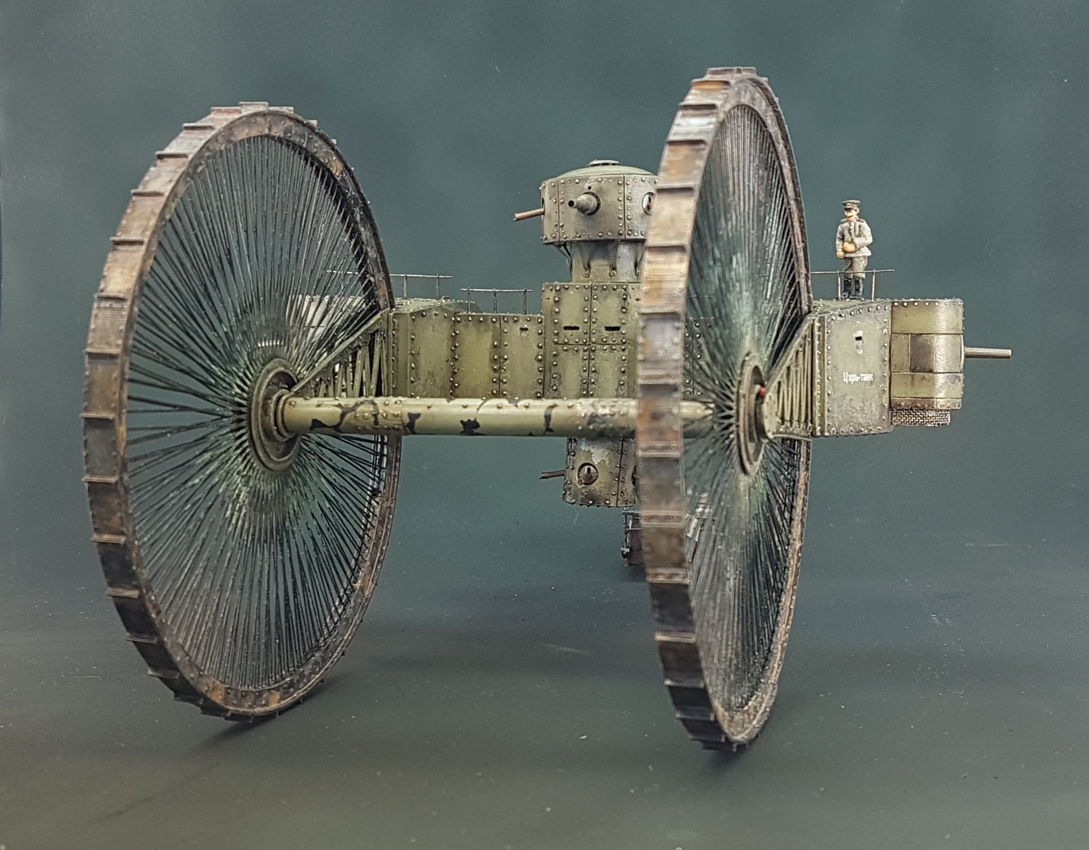 Tsar Tank Lebedenko