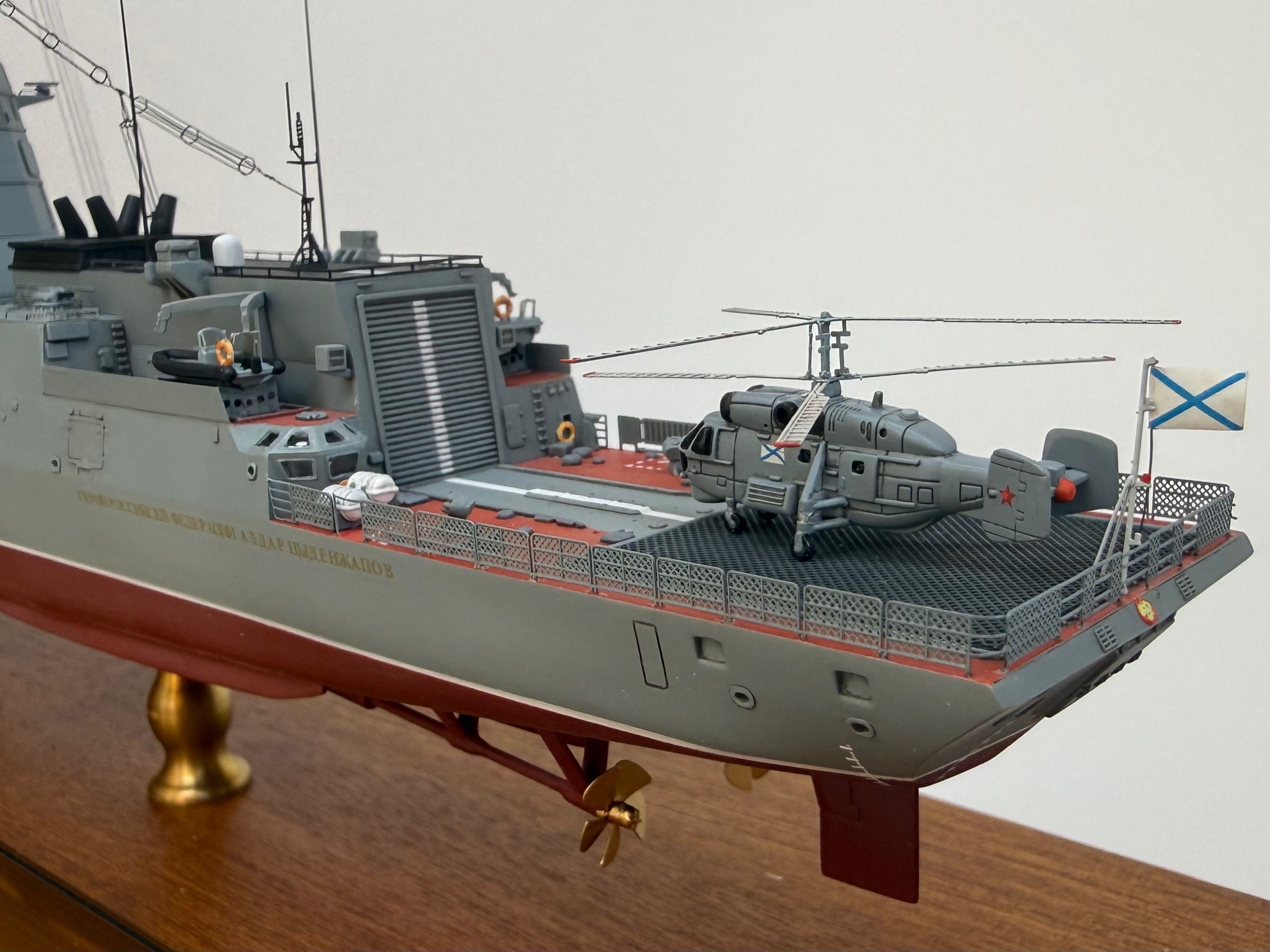 Корвет «Герой Российской Федерации Алдар Цыденжапов» пр. 20380