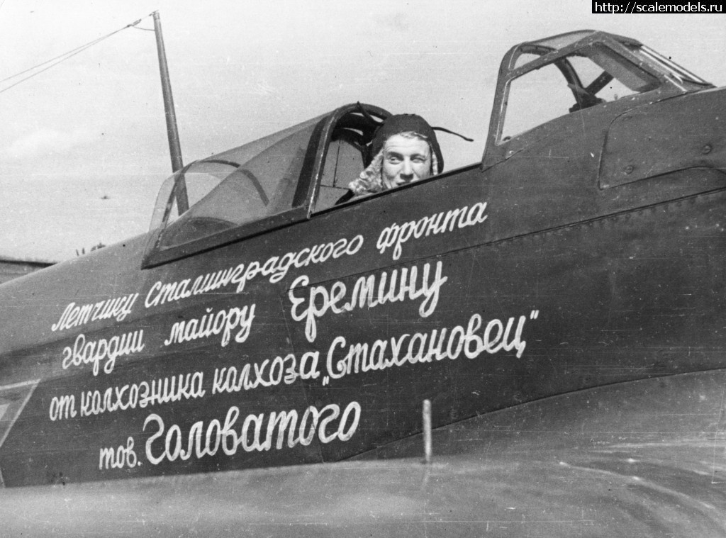 Як-1Б