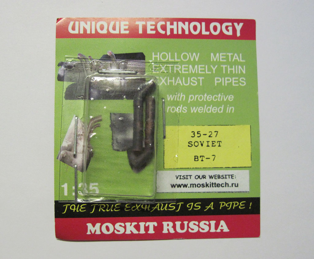 Советский легкий танк БТ-7 и 4 танкиста