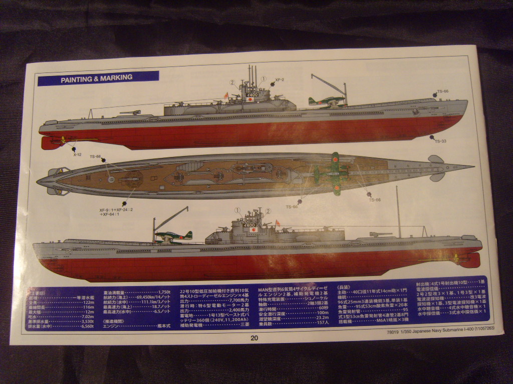 I-400 подводный авианосец