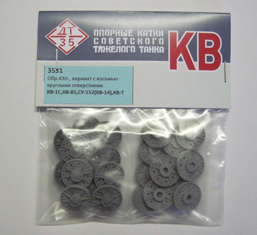 Самоходная установка КВ-14 (СУ-152)