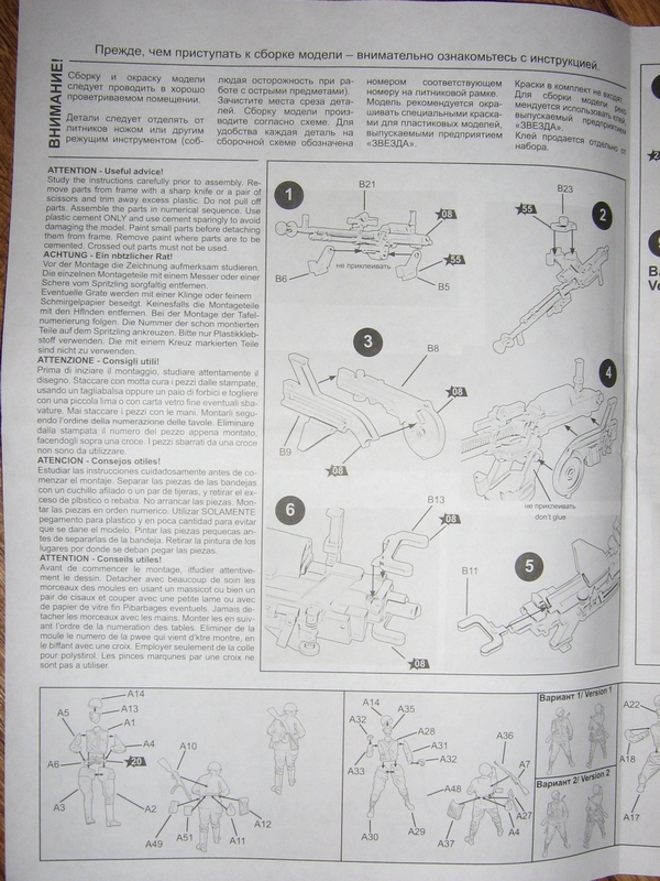 Советский крупнокалиберный пулемет ДШК с расчетом