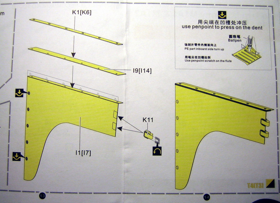 Фототравление "Modern US M1A1 & M1A2 side skirts"