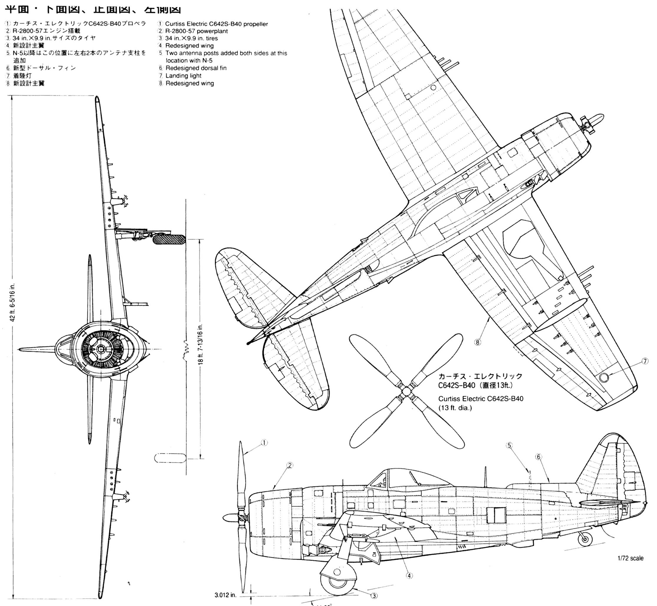 P-47D Thunderbolt,1/48. — Каропка.ру — стендовые модели, военная миниатюра