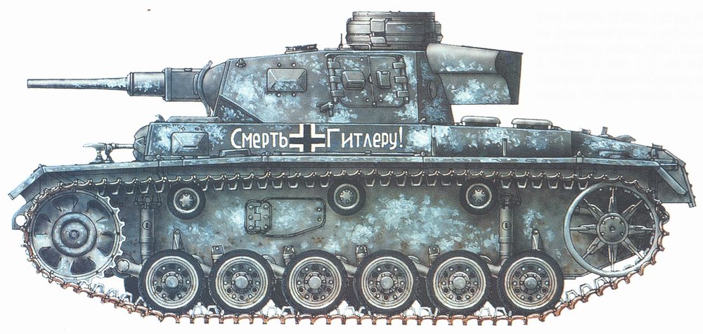 Рот танков. PZ III j1. Танк pz3 сбоку. PZKPFW 3 Ausf j. PZ 3 J сбоку.