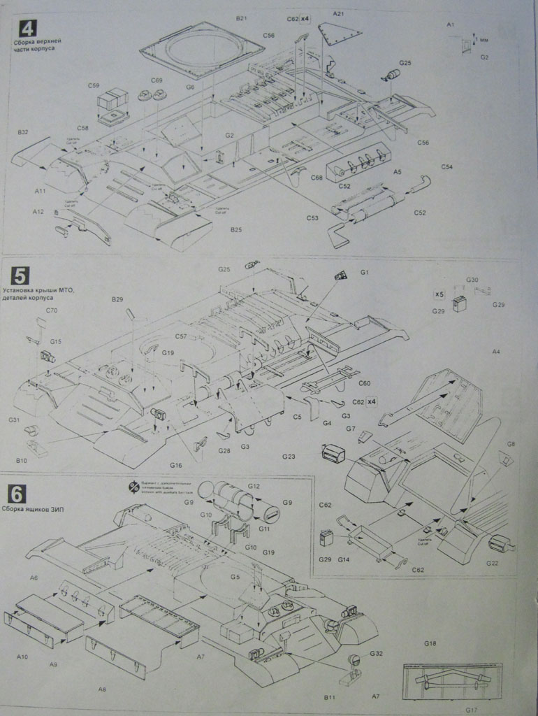 Английский танк Валентайн XI