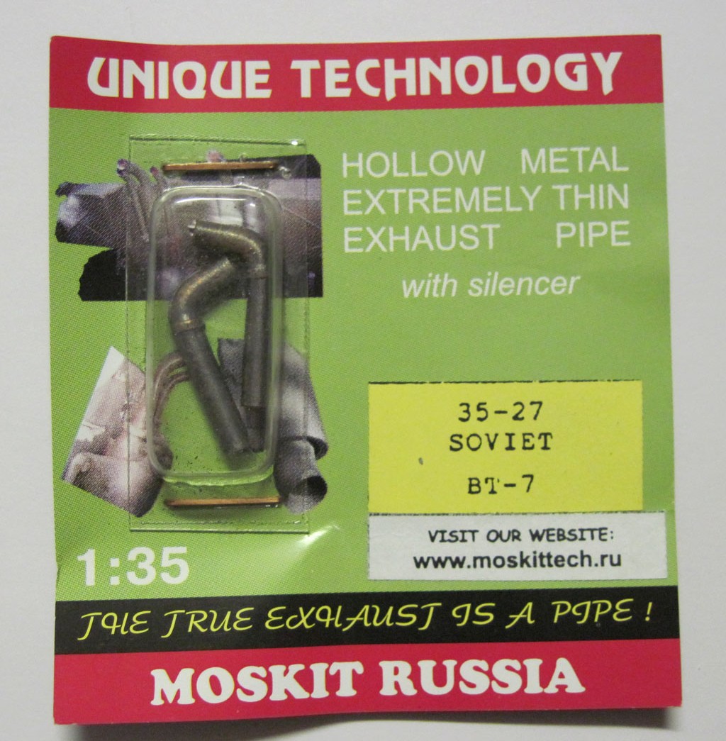 Командирский танк БТ-7А