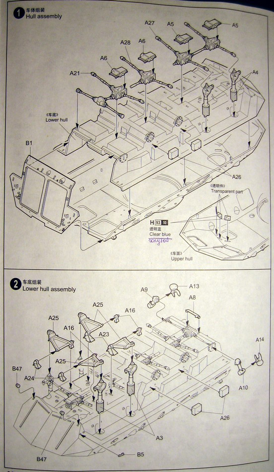 USMC LAV-25 "Piranha"