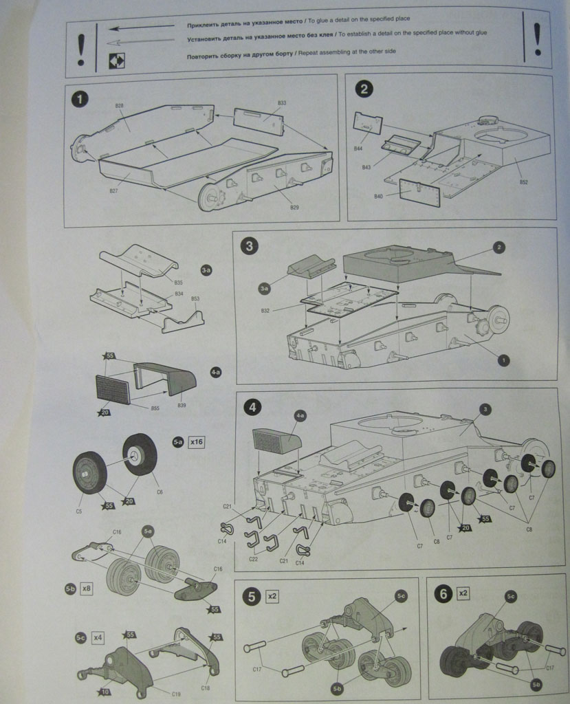 Советский легкий танк Т-26 обр. 1933 г.